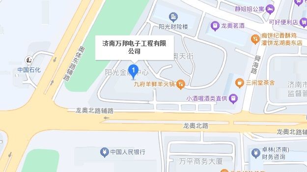 濟南歷下區(qū)陽光金融中心20樓